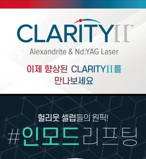 6ac3d3354b430c71afa0d7831fbbccef_클2+인모드.jpg